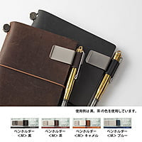 Travelers Company Pen Holder M Camel